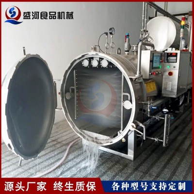 玻璃瓶饮料杀菌锅 马口铁罐头杀菌釜 全自动水浴豆干杀菌设备