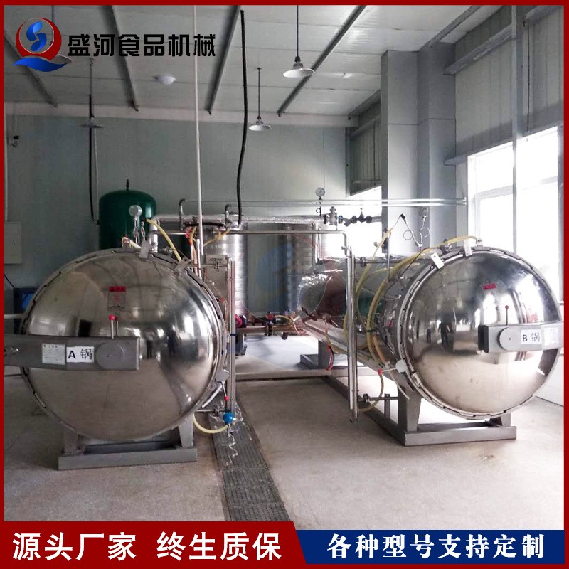 玻璃瓶饮料杀菌锅 马口铁罐头杀菌釜 全自动水浴豆干杀菌设备图3