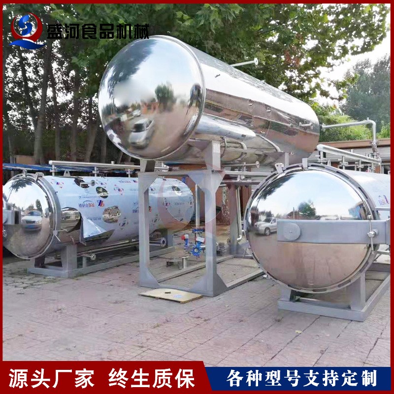 玻璃瓶饮料杀菌锅 马口铁罐头杀菌釜 全自动水浴豆干杀菌设备图5