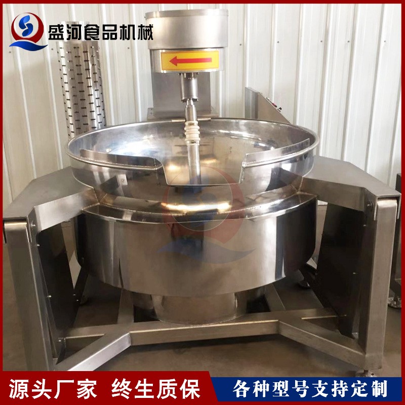 厂家销售包子水饺馅料炒锅 全自动辣椒酱设备 燃气式火锅底料炒锅图3