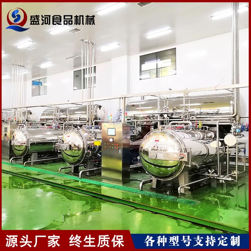 真空包装肉制品杀菌锅 马口铁肉罐头杀菌设备 双层水浴牛肉杀菌釜图5