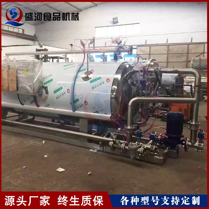 食品水果冻干机 果蔬真空冻干干燥设备 海鲜银耳羹真空冷冻实验型图3