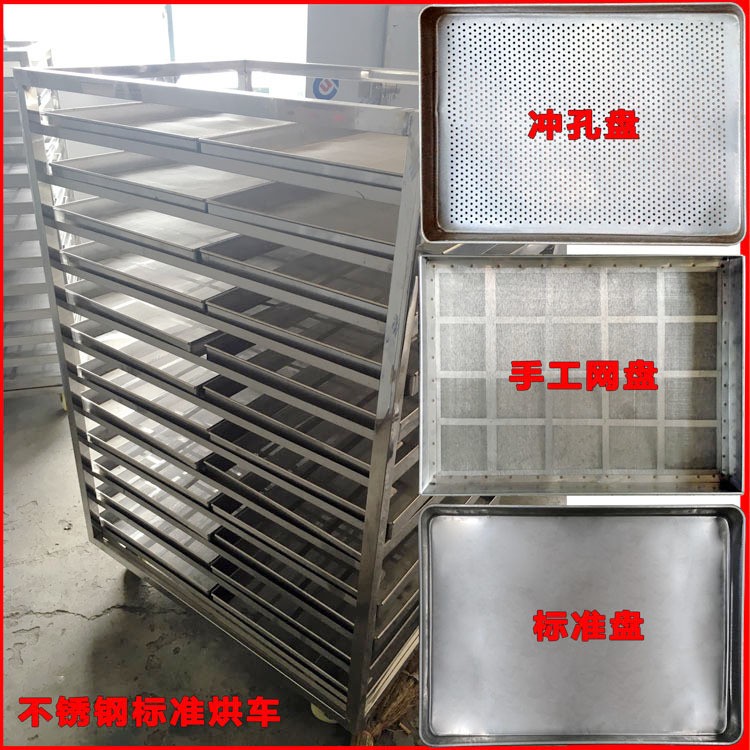 厂家定制小型热风循环烘箱 水果蔬菜茉莉花烘干机 药材烘干箱图4