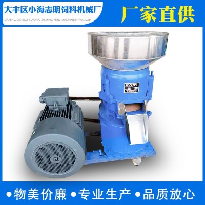养殖畜牧机械颗粒机 全自动饲料颗粒机 家禽颗粒饲料机