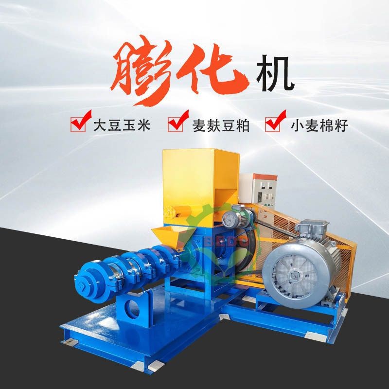 供应 BD-GP80/135型大豆膨化机 豆粕麦麸粮食加工设备 家用农机