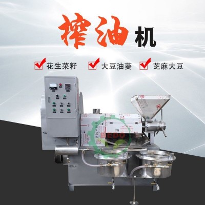 供应 螺旋式榨油机 全自动花生菜籽芝麻榨油机农用食用油制作设备