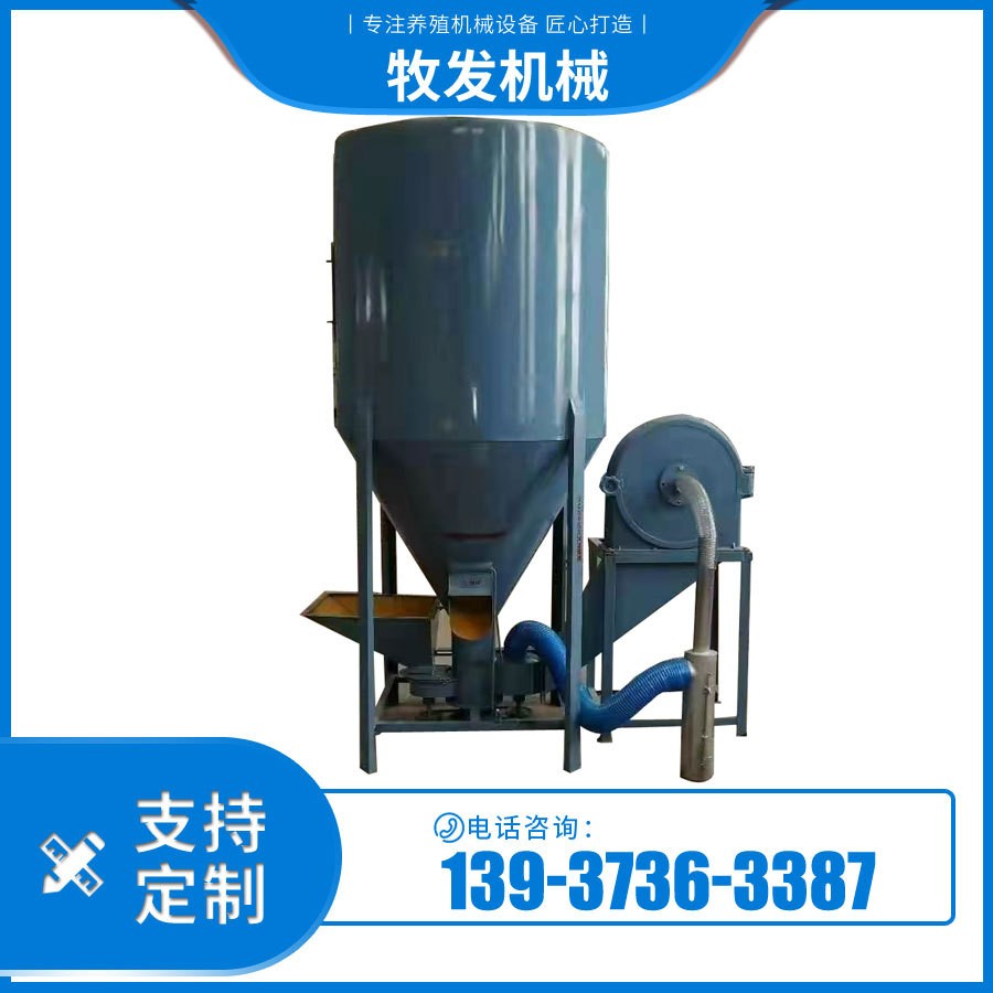 1000-11千瓦生铁饲料搅拌机 1吨饲料机搅拌罐 厂家供应图5