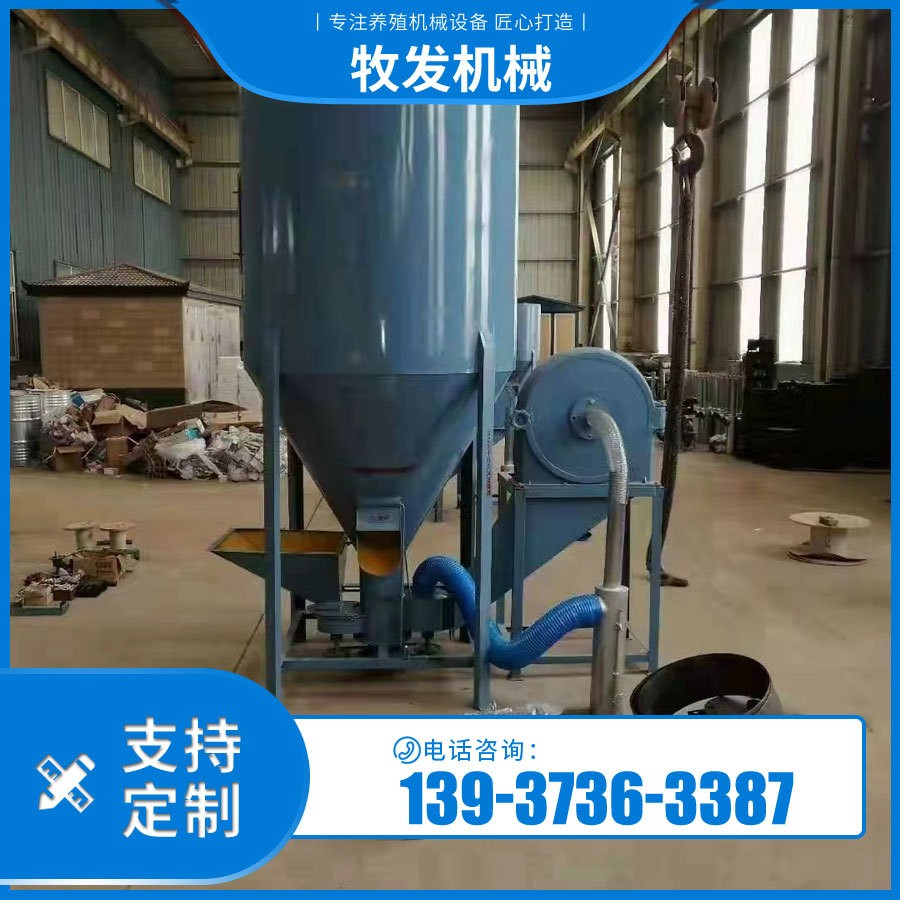 1000-11千瓦生铁饲料搅拌机 1吨饲料机搅拌罐 厂家供应图3