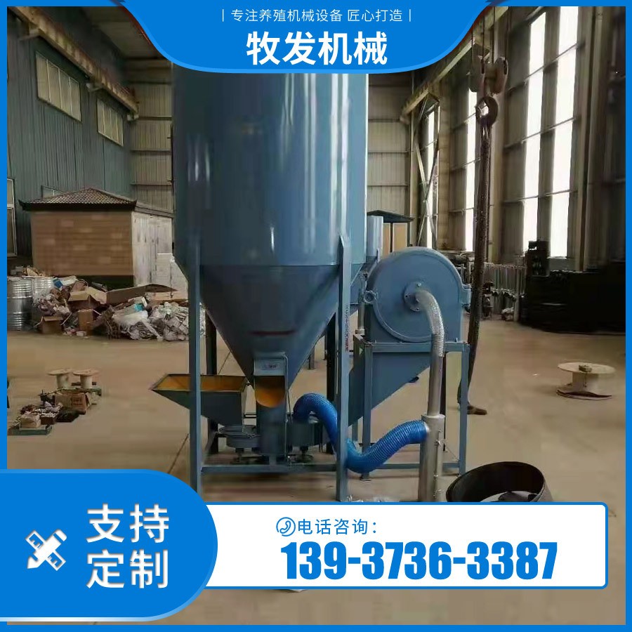 1000-11千瓦生铁饲料搅拌机 1吨饲料机搅拌罐 厂家供应图4