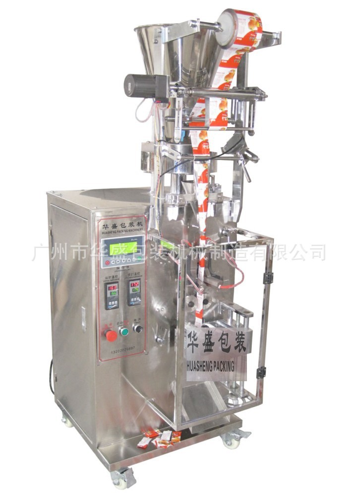 0.2g试剂颗粒包装机保证精度图4