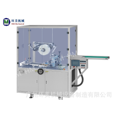 HM-150透明膜包装机、烟包机（高配款）