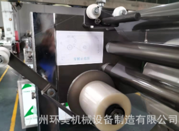HM-150透明膜包装机、三维包装机（水平进料机）烟包机图5