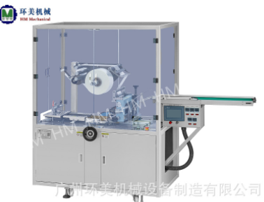 HM-150透明膜三维包装机、烟包机（普通机）图3