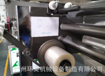 HM-150透明膜三维包装机、烟包机（普通机）图5