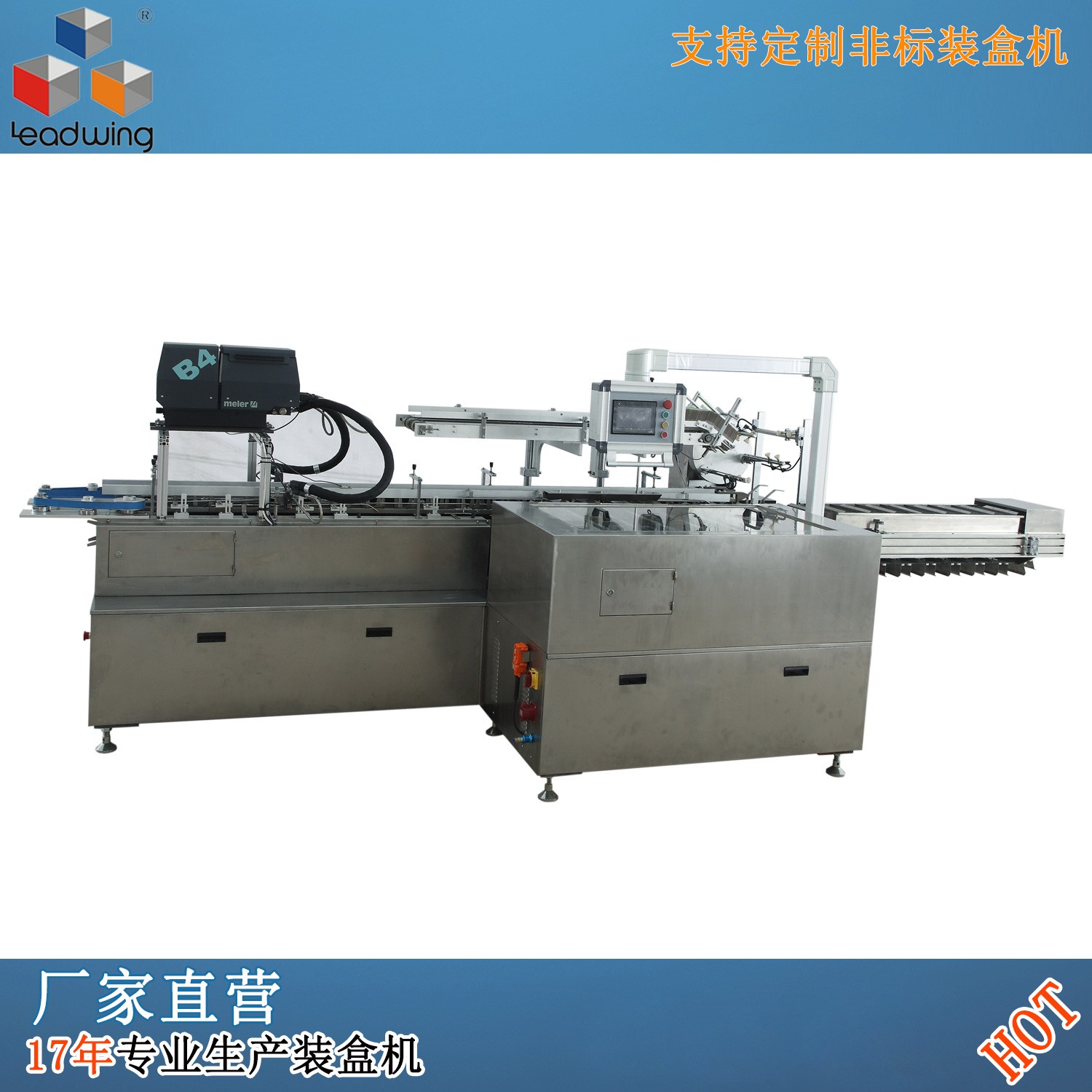 全自动多功能肉松饼装盒机/食品装盒机 连续式结构稳定耐用图1