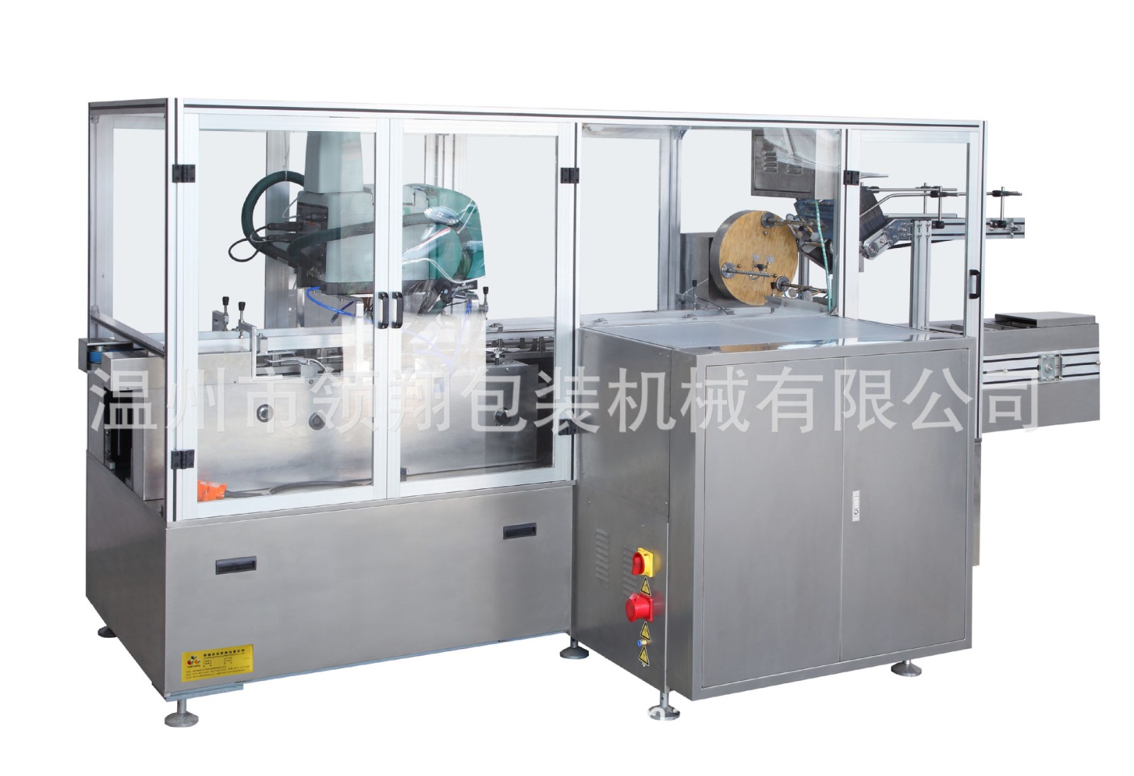 LX－80奶粉袋装盒机生产线图4