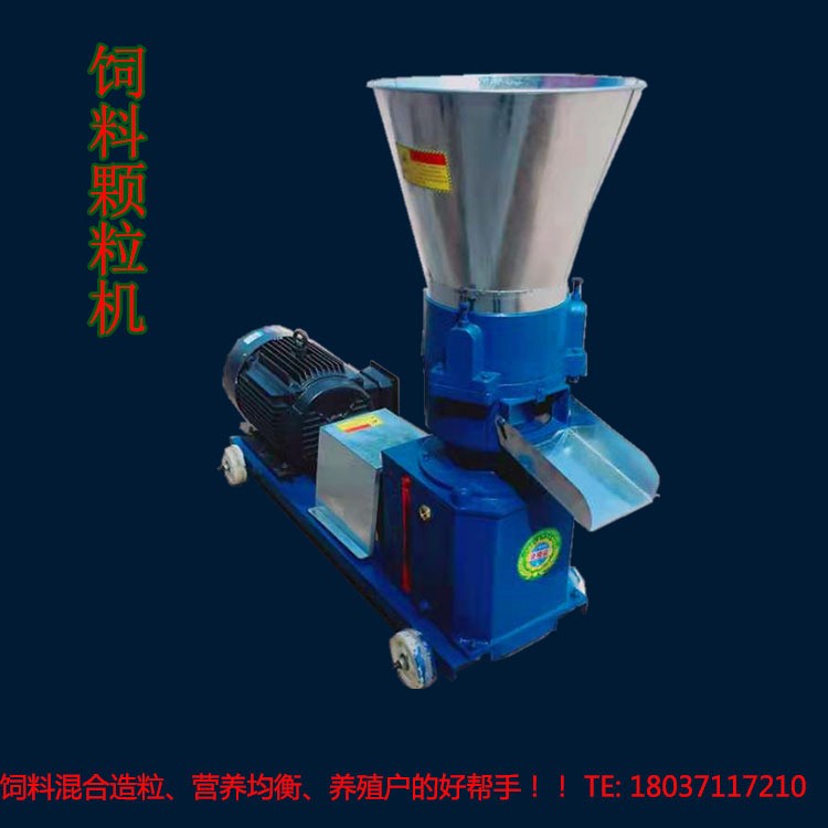 供应养殖饲料颗粒机 小型平模颗粒机现货批发 电动家用颗粒饲料机图2