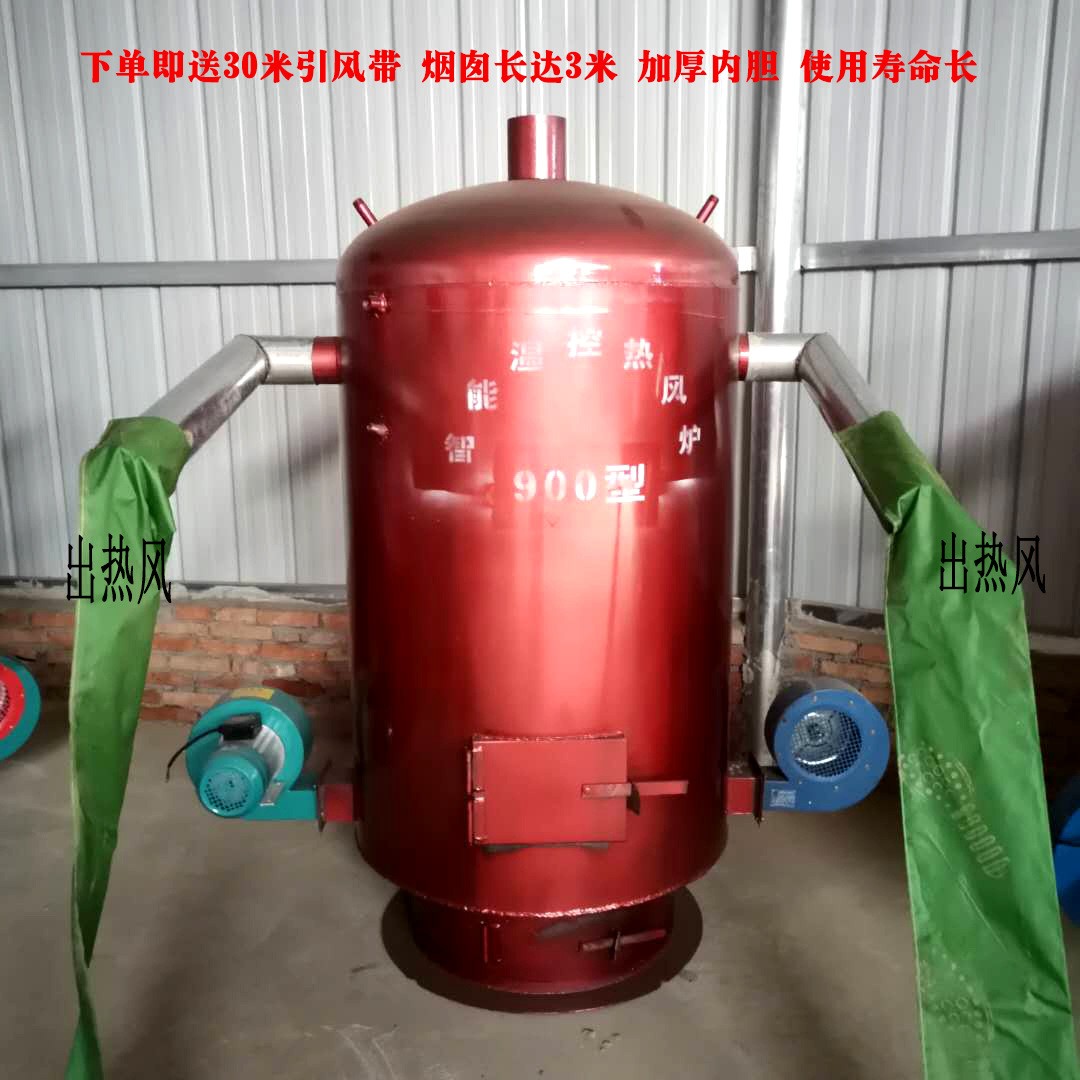 供应智能控温热风炉 鸡舍猪舍养殖热风炉 大棚冬季燃煤保温炉图4