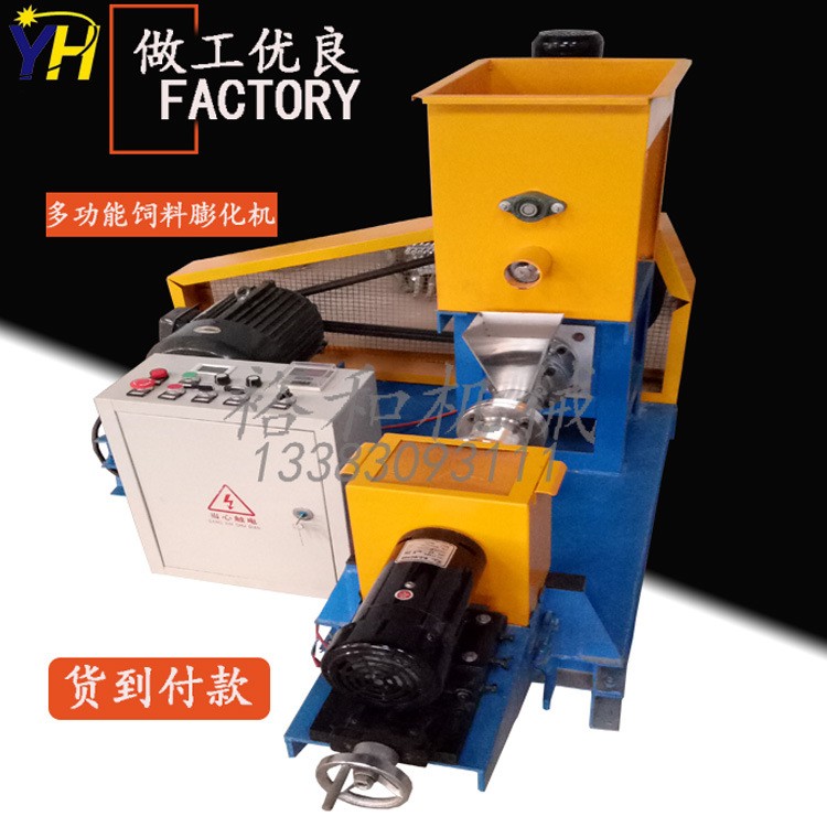 小型狗粮机宠物饲料颗粒膨化机厂家直销狗粮生产设备全自动狗粮机图5