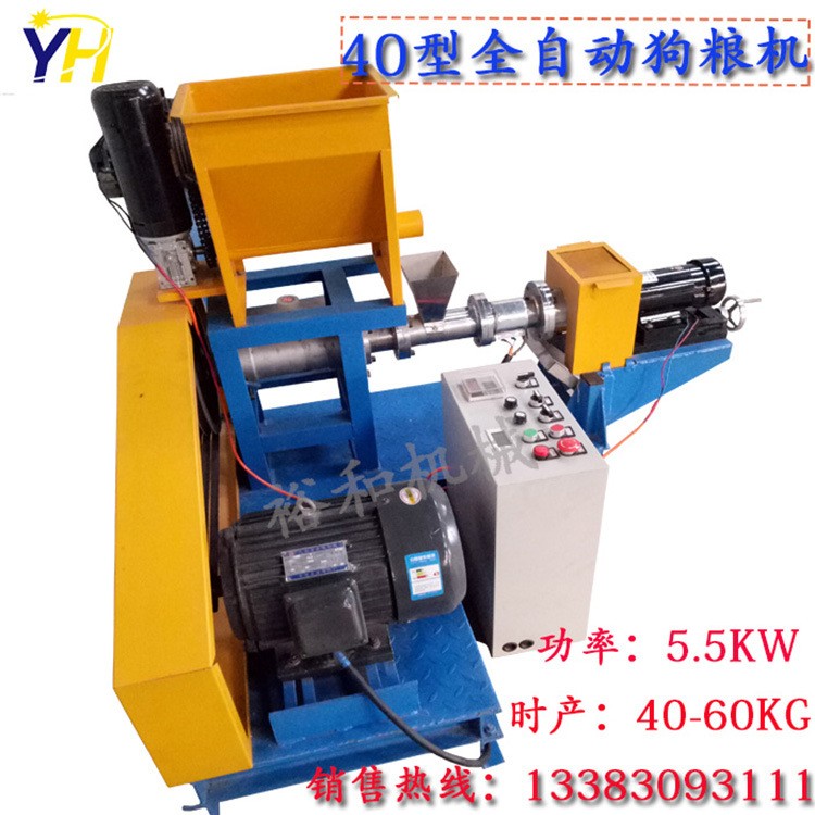 小型狗粮机宠物饲料颗粒膨化机厂家直销狗粮生产设备全自动狗粮机图4