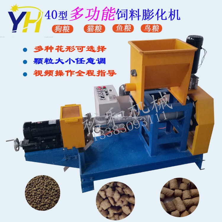 小型狗粮机宠物饲料颗粒膨化机厂家直销狗粮生产设备全自动狗粮机图3