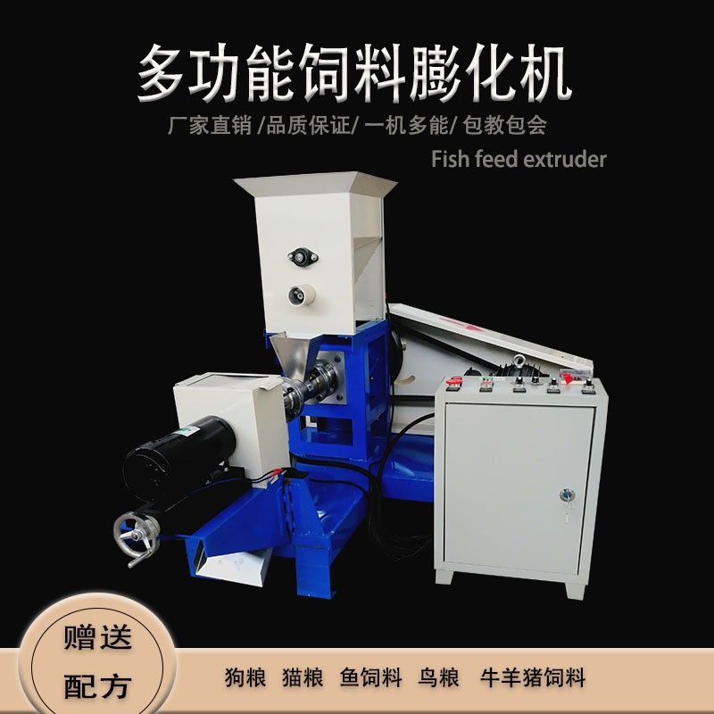 小型狗粮加工机器自制猫粮机鱼饲料颗粒膨化机狗粮制作加工设备图3