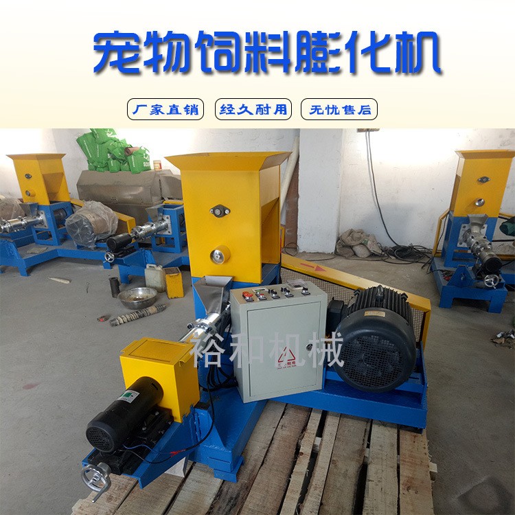 自动猫粮机水产宠物饲料膨化机狗粮机械厂家发货狗粮饲料制作jq图5