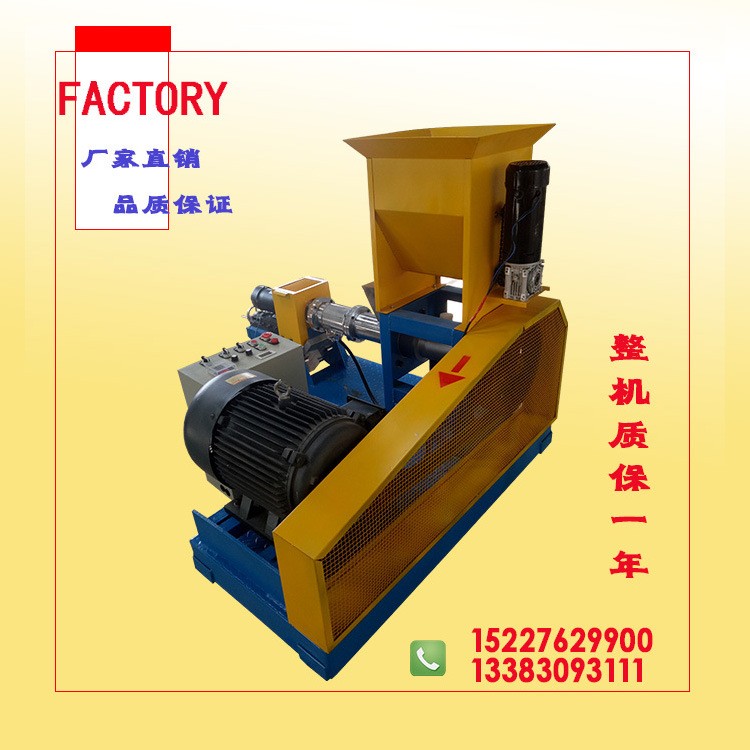 自动猫粮机水产宠物饲料膨化机狗粮机械厂家发货狗粮饲料制作jq图4