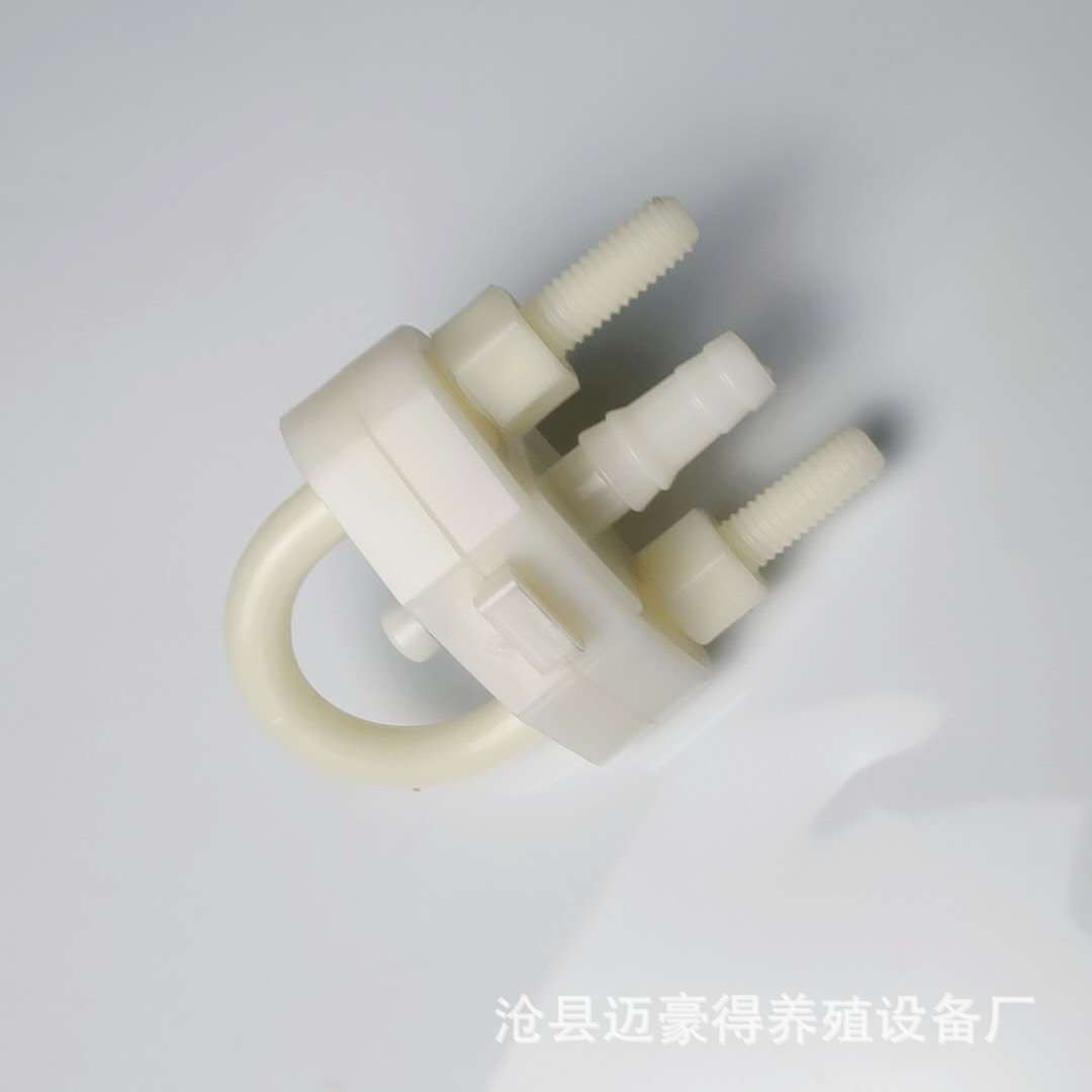 厂家供应普拉松U型开关 控水开关自动饮配件鸡用广式饮水器