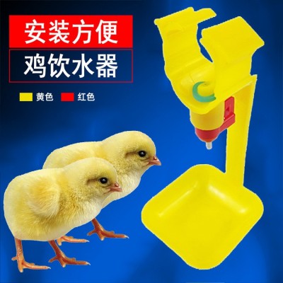 小鸡饮水器养鸡用自动乳头饮水器鸡钢球连体饮水器自动喂水设备