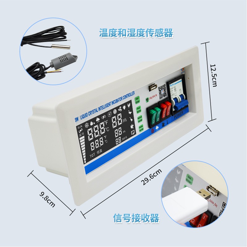 XM-18SW孵化机控制器可WIFI远程智能控制仪表88-6336枚孵化器配件图4