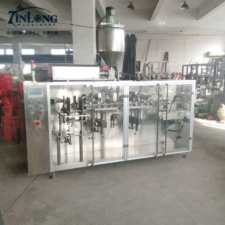 直销给袋式全自动包装机水平式包装机休闲食品包装机水平给袋机图2