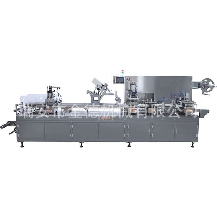 多功能纸塑泡罩包装机 餐具灌装封口包装机 纸卡自动热合包装机械图3