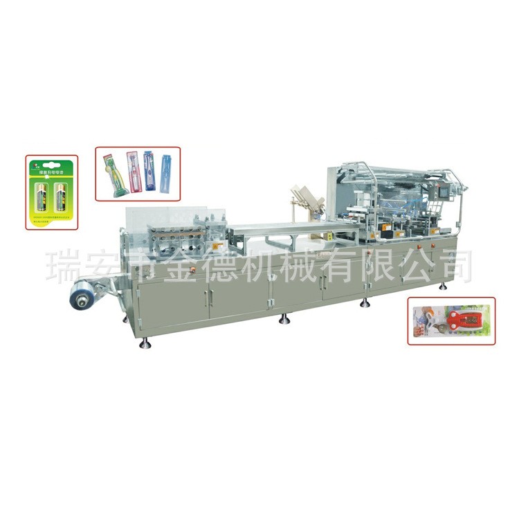 【价钱实惠】供应优质DPZ-350 全自动纸塑铝塑双用型泡罩包装机图3