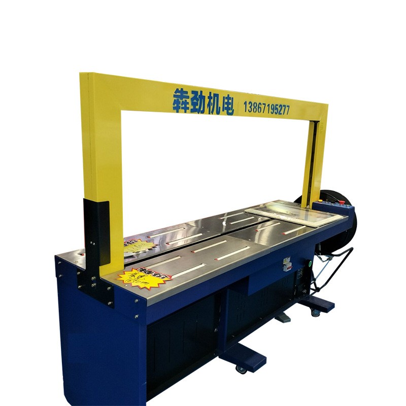 打包机包装机皮带机全自动包装机械分拣机自动贴标机真空封口机图3