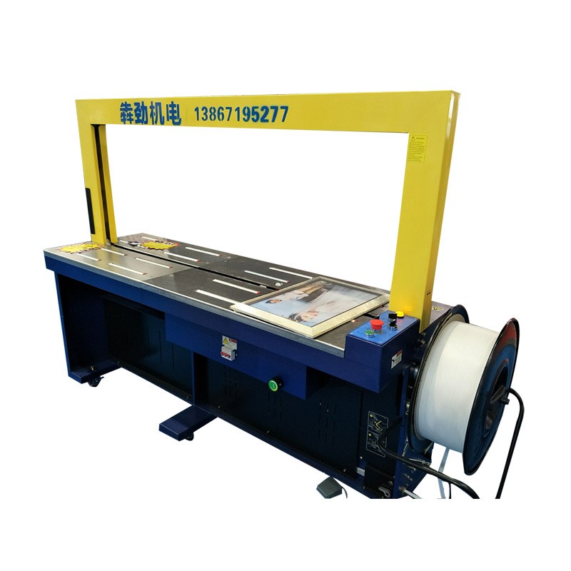 打包机包装机皮带机全自动包装机械分拣机自动贴标机真空封口机图4