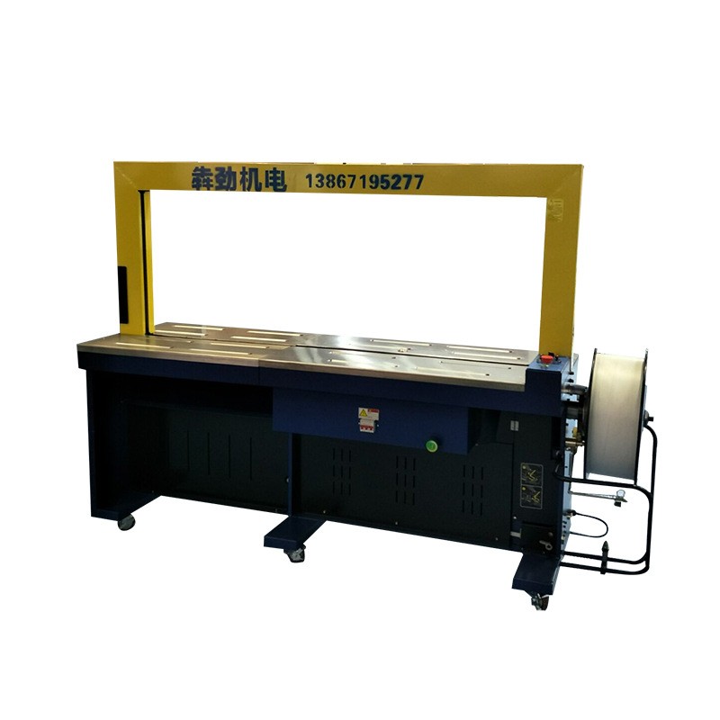 打包机包装机皮带机全自动包装机械分拣机自动贴标机真空封口机