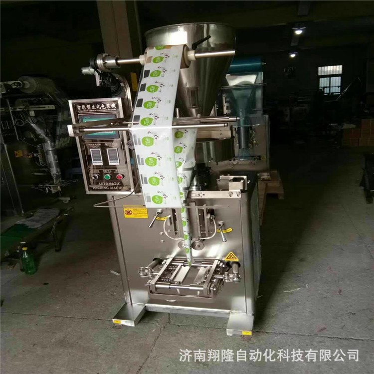 颗粒包装机多功能定量五谷杂粮包装机 坚果分装机定制颗粒包装机图3