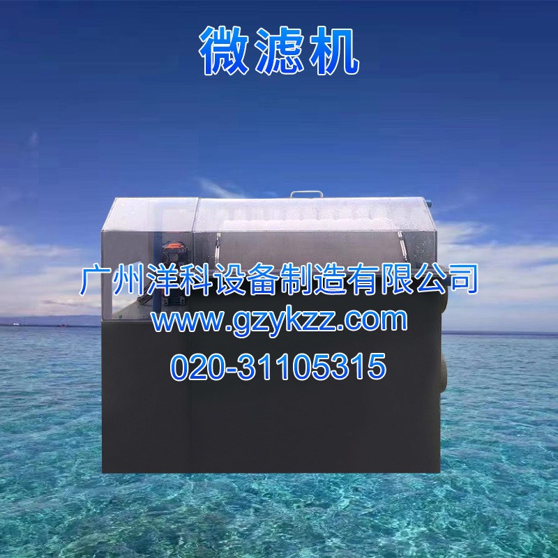 广州厂家产销全自动滚筒过滤水产养殖设备40立方PVC微滤机(淡水)图4