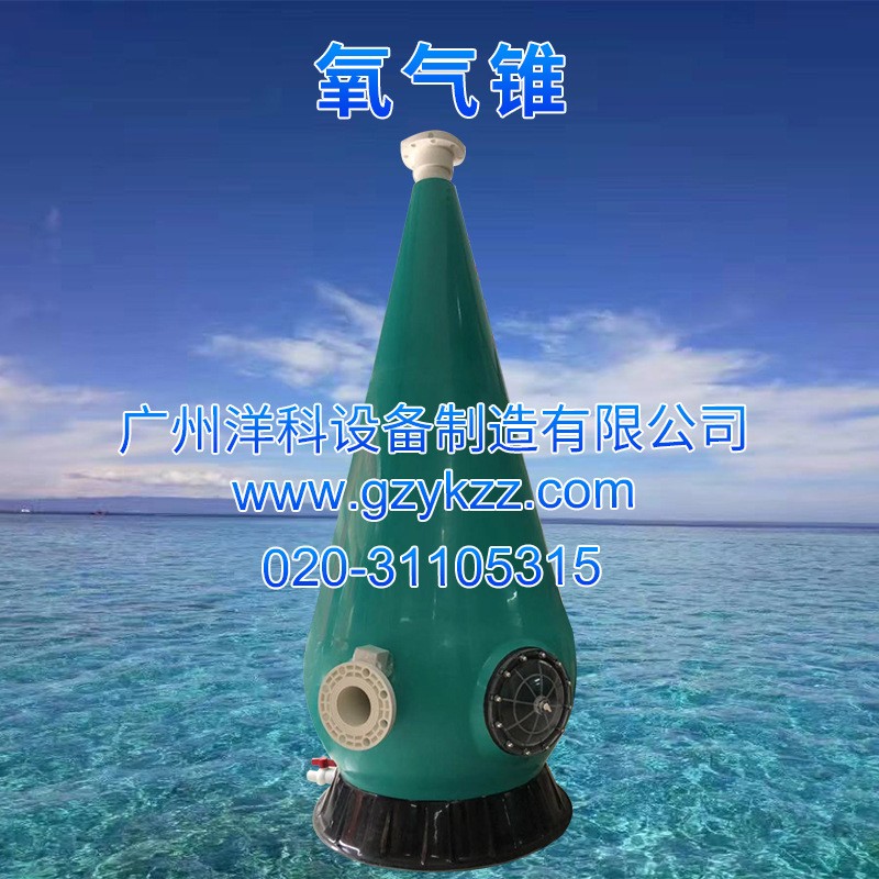 工厂化水产养殖设备池塘养殖加氧溶氧锥增氧锥氧气锥100立方/小时图4