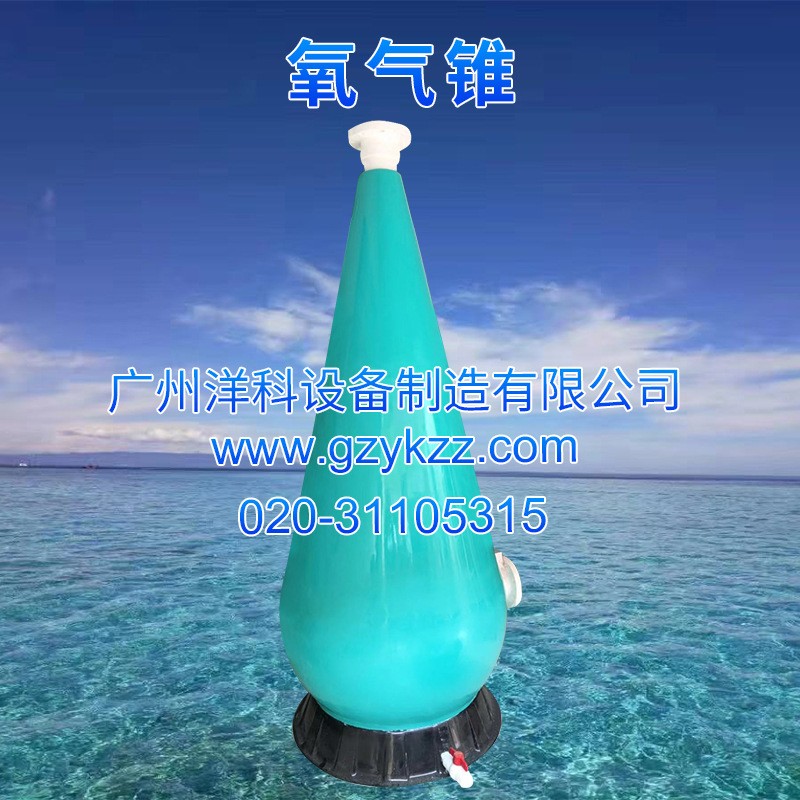 工厂化水产养殖设备池塘养殖加氧溶氧锥增氧锥氧气锥100立方/小时图2