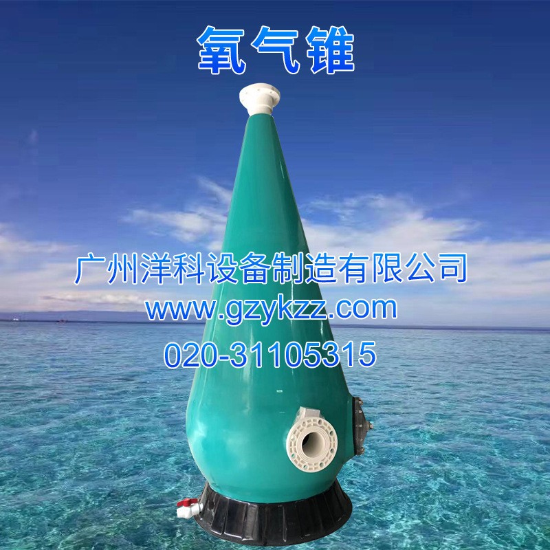 工厂化水产养殖设备池塘养殖加氧溶氧锥增氧锥氧气锥100立方/小时图3