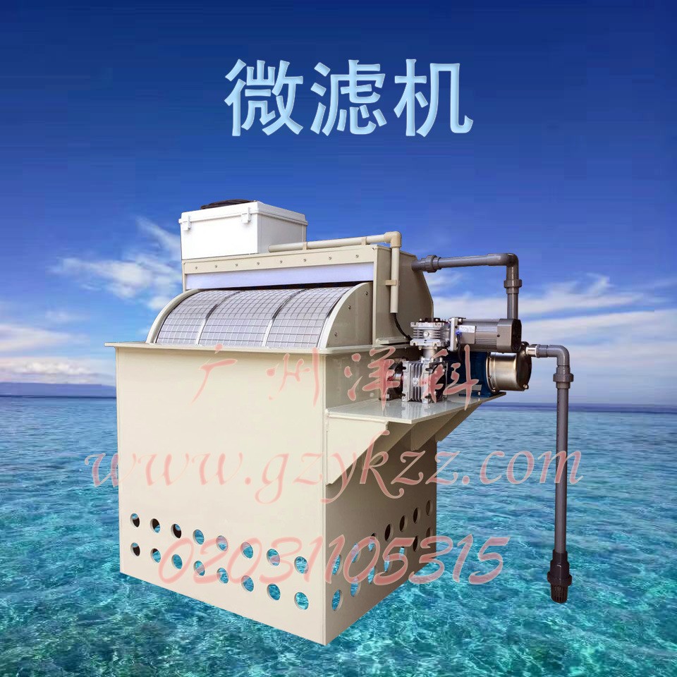 广州厂家产销水产循环水养殖滚筒过滤开式微滤机PP材质50吨(淡水)图4
