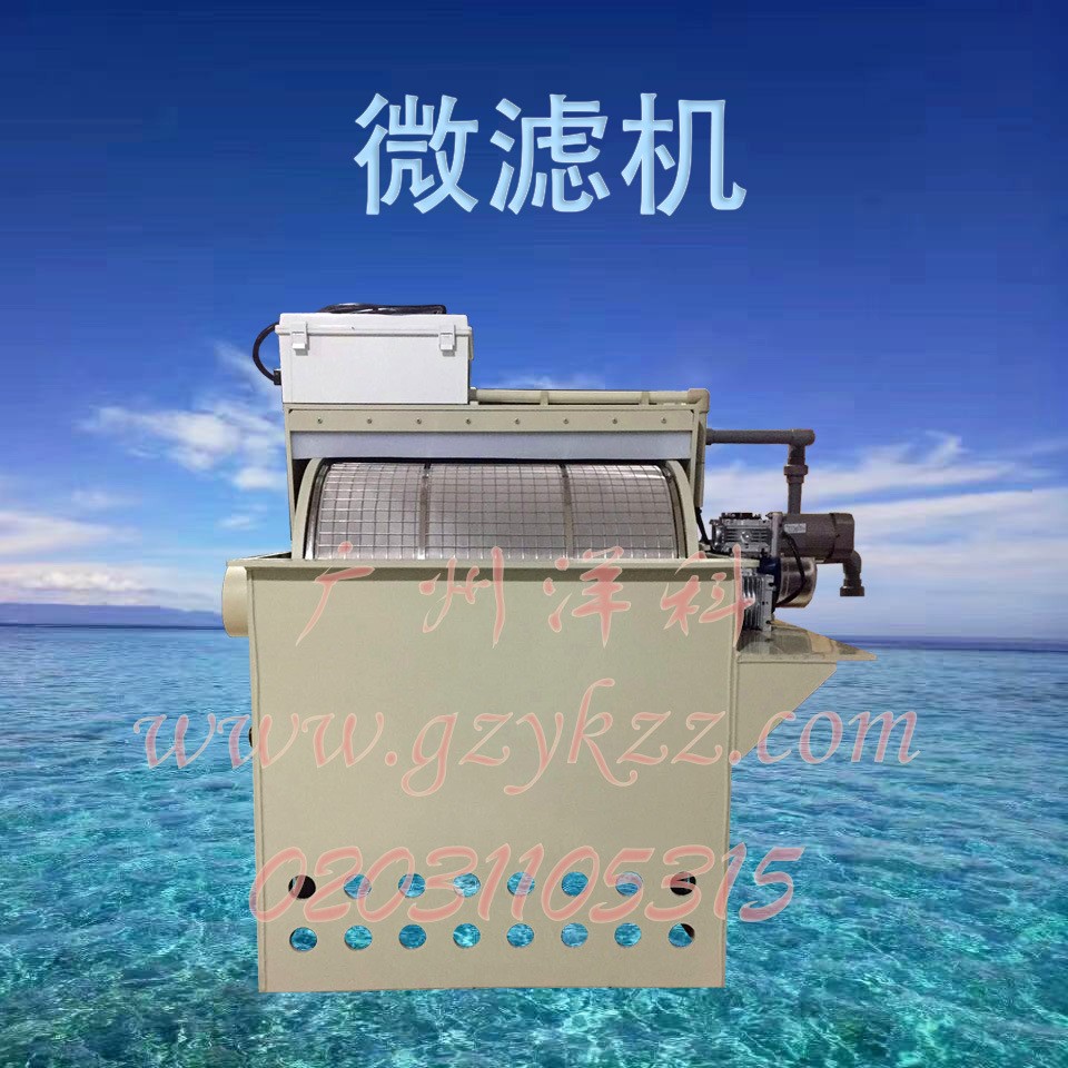 广州厂家产销水产循环水养殖滚筒过滤开式微滤机PP材质50吨(淡水)图3