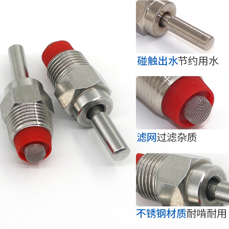 厂家批发猪用饮水嘴不锈钢自动饮水嘴母猪不锈钢猪嘴猪用饮水器图3