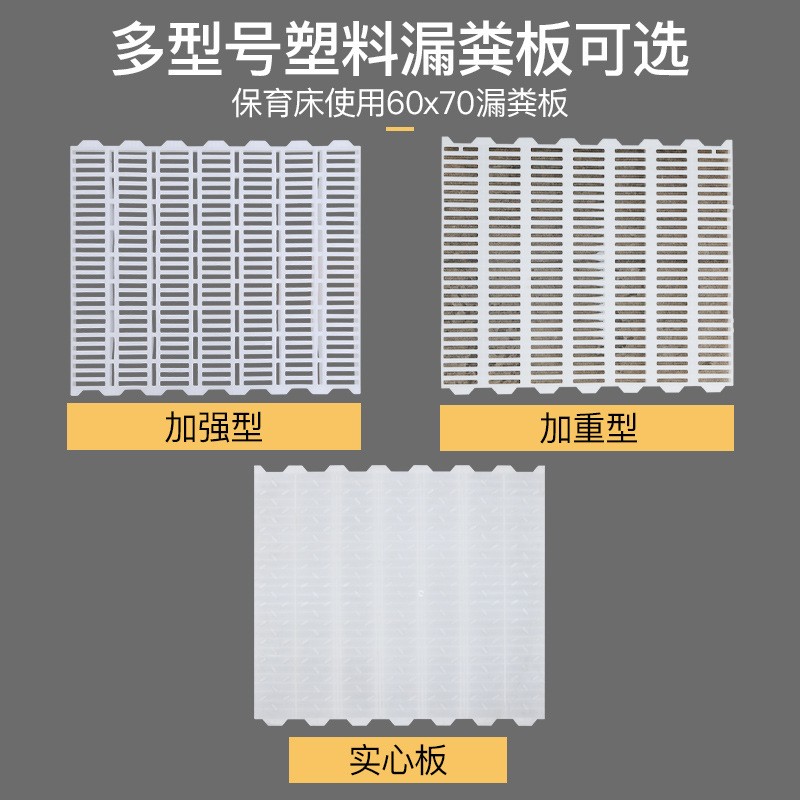 厂家批量生产小猪用铸铁保育床塑料漏粪板双面食槽国标镀锌管促销图4
