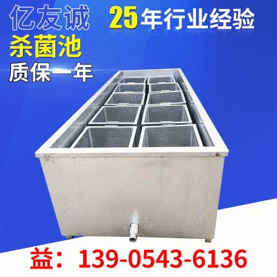 厂家供应杀菌池 水果蔬菜杀菌池 双层保温杀菌池 鱼肉食品蒸煮线