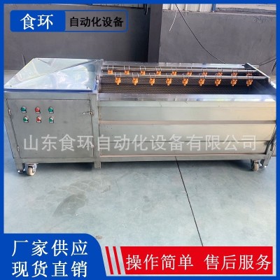 根茎类毛辊土豆去皮清洗机 全自动商用土豆清洗去泥机毛刷清洗机