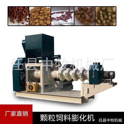 DGP135-B水产 颗粒饲料膨化机 观赏鱼饲料膨化机全新膨化狗粮机