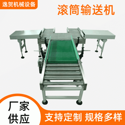 上海厂家批发不锈钢滚筒输送机 滚筒自动化动力转弯流水输送线